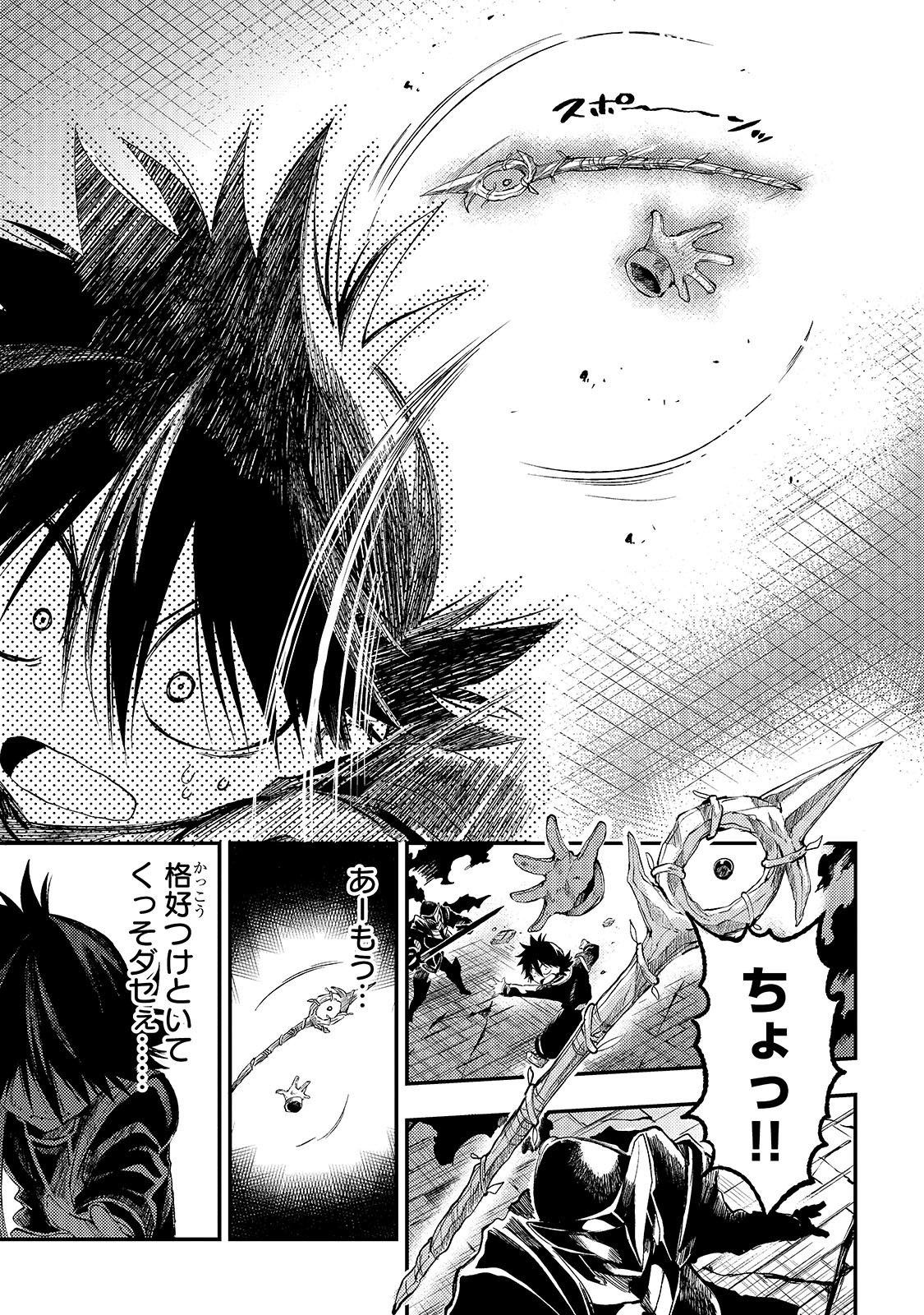 Hitoribocchi no Isekai Kouryaku - Chapter 281 - Page 11